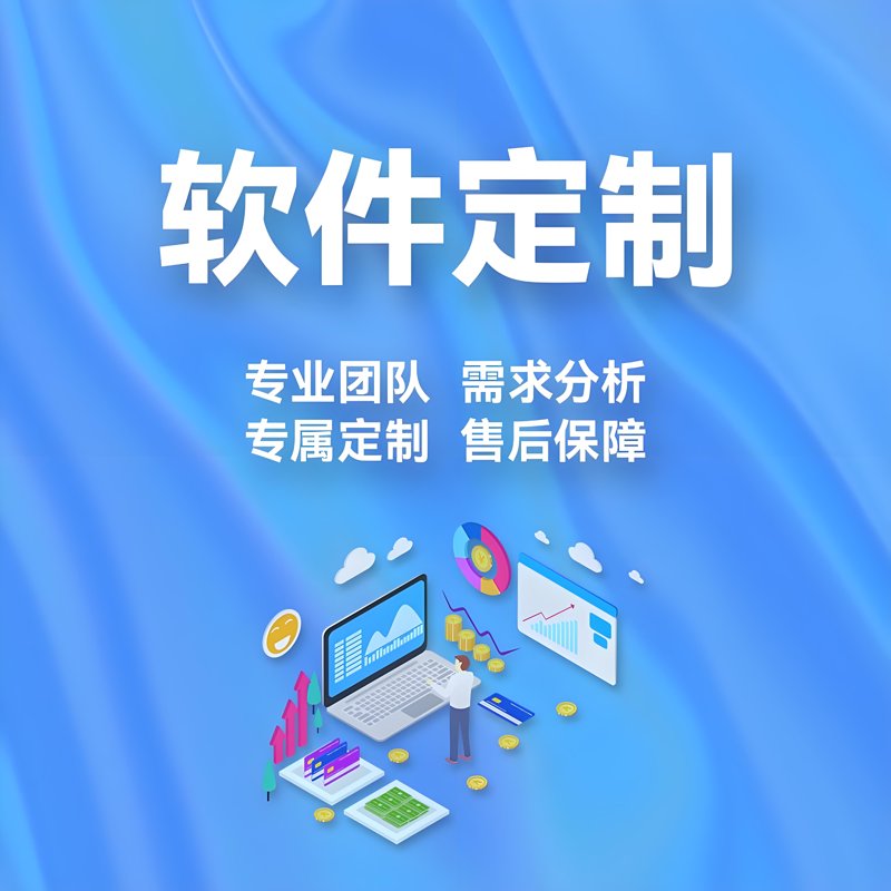 商户管理系统,企业必备的数字化管理工具