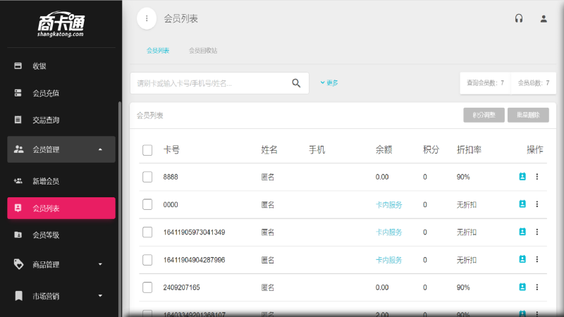 软件行业的潮流风向标:聚雅软件引领技术革新