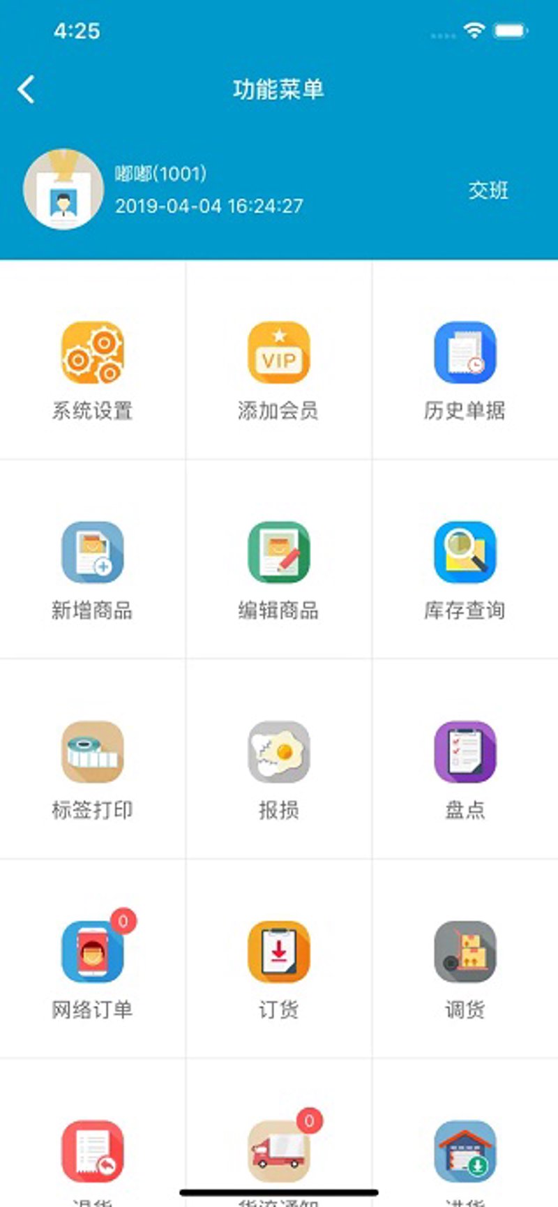 软件行业的潮流风向标:聚雅软件引领技术革新
